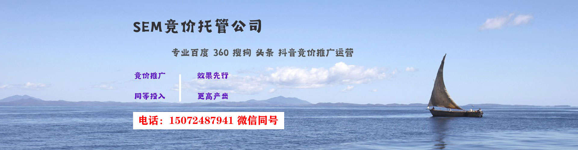 麻阳推广信息流